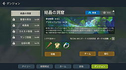 ꡼ No.058 | PR臘Υसʤ֥ĥɡפʳͷǤ⤿äפʡDIYRPGɤ