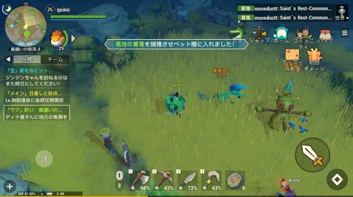 ꡼ No.063 | PR臘Υसʤ֥ĥɡפʳͷǤ⤿äפʡDIYRPGɤ