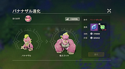 ꡼ No.067 | PR臘Υसʤ֥ĥɡפʳͷǤ⤿äפʡDIYRPGɤ