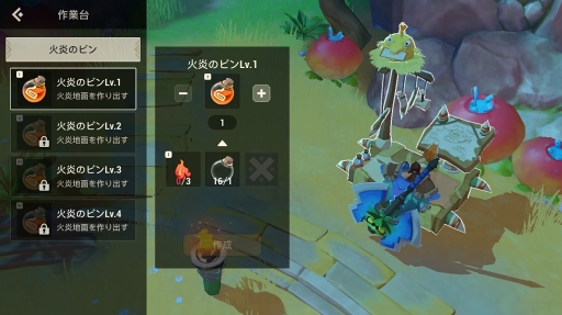 ꡼ No.074 | PR臘Υसʤ֥ĥɡפʳͷǤ⤿äפʡDIYRPGɤ