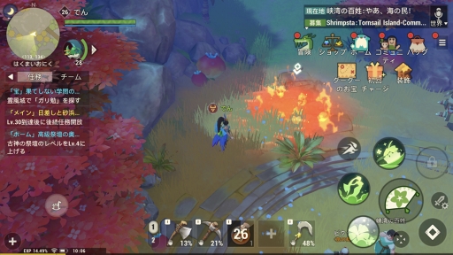 ꡼ No.081 | PR臘Υसʤ֥ĥɡפʳͷǤ⤿äפʡDIYRPGɤ