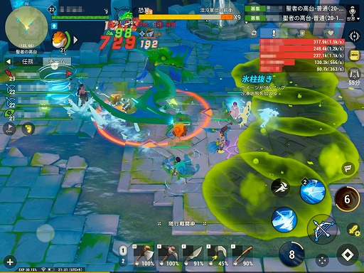 画像ギャラリー No.004のサムネイル画像 / 「アカツキランド」開発者インタビュー。自分専用のホームアイランドを所持できる,自由度の高さをウリとしたスマホ向けRPG