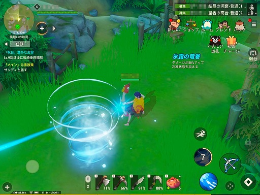 画像ギャラリー No.009のサムネイル画像 / 「アカツキランド」開発者インタビュー。自分専用のホームアイランドを所持できる,自由度の高さをウリとしたスマホ向けRPG