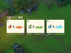 画像ギャラリー No.012のサムネイル画像 / 「アカツキランド」開発者インタビュー。自分専用のホームアイランドを所持できる,自由度の高さをウリとしたスマホ向けRPG