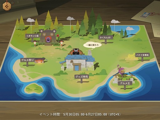 画像ギャラリー No.013のサムネイル画像 / 「アカツキランド」開発者インタビュー。自分専用のホームアイランドを所持できる,自由度の高さをウリとしたスマホ向けRPG