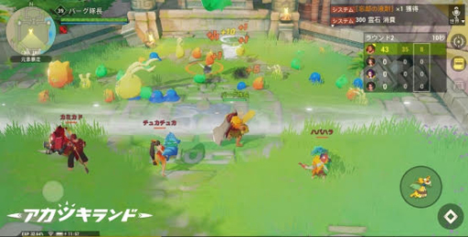 画像ギャラリー No.002のサムネイル画像 / 「アカツキランド」,期間限定イベント「南島の夏」が開催中。新衣装も登場