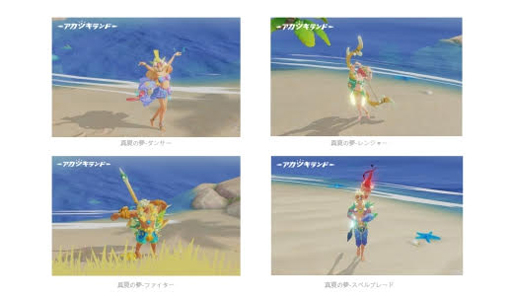 画像ギャラリー No.004のサムネイル画像 / 「アカツキランド」,期間限定イベント「南島の夏」が開催中。新衣装も登場