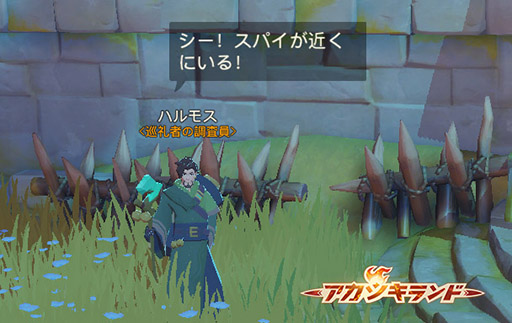 画像ギャラリー No.015のサムネイル画像 / 【PR】新エリア「竜炎の平原」の開放や新ペットの実装など追加要素が盛りだくさん。「アカツキランド」の大型アップデート情報をお届け