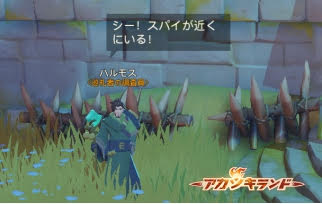 画像ギャラリー No.005のサムネイル画像 / 「アカツキランド」,新マップの開放を含む大型アップデートを実施