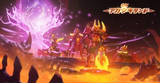 画像ギャラリー No.016のサムネイル画像 / 「アカツキランド」,新マップの開放を含む大型アップデートを実施