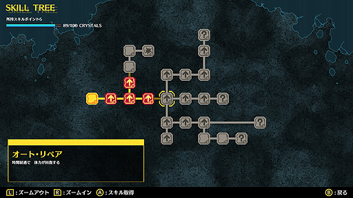 ꡼ No.006 | ե꡼ȯGIGA WRECKERפSwitchǤPS4ǡXbox OneǤ1024꡼ءǥ󥰤ʤɤɲǤ