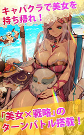 ���������꡼ No.002�Υ���ͥ������ / ���ޥ۸���RPG�֥ϡ��������ե���ƥ����פλ�����Ͽ�����դ��ȥ����ڡ��󤬥�������