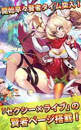 ���������꡼ No.004�Υ���ͥ������ / ���ޥ۸���RPG�֥ϡ��������ե���ƥ����פλ�����Ͽ�����դ��ȥ����ڡ��󤬥�������