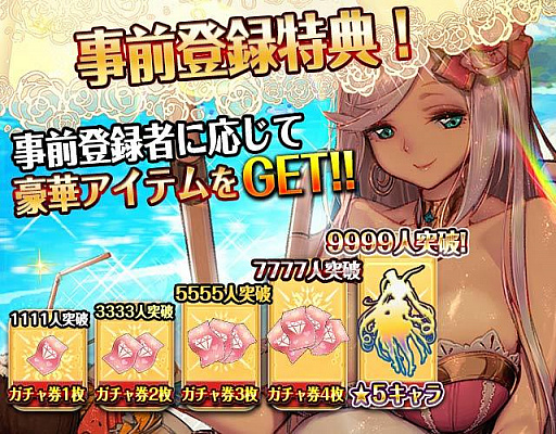 ���������꡼ No.005�Υ���ͥ������ / ���ޥ۸���RPG�֥ϡ��������ե���ƥ����פλ�����Ͽ�����դ��ȥ����ڡ��󤬥�������