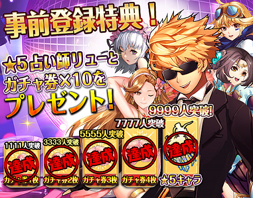 画像ギャラリー No.001のサムネイル画像 / 「ハーレム伝説フロンティア」の配信がスタート。「ハーレム伝説ZERO」(旧名「蒼穹のミストアーク」)に続く最新作