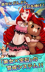 画像ギャラリー No.006のサムネイル画像 / 「ハーレム伝説フロンティア」の配信がスタート。「ハーレム伝説ZERO」(旧名「蒼穹のミストアーク」)に続く最新作