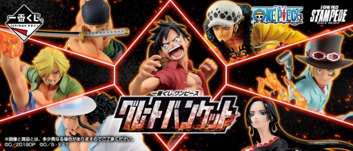 ꡼ No.007 | ONE PIECE ܥ! ܥ! 㡼ˡ!!פθLINE򤯤ȥץ쥼Ȥ륭ڡ󳫻