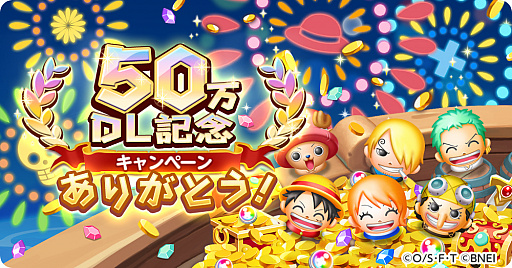 ꡼ No.001 | ONE PIECE ܥ! ܥ! 㡼ˡ!!פ50DLˡǰΥܡʥ