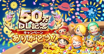 ���������꡼ No.005�Υ���ͥ������ / ��ONE PIECE �ܥ�! �ܥ�! ���㡼�ˡ�!!�פ�50��DL�����ˡ���ǰ�Υ�������ܡ��ʥ���������