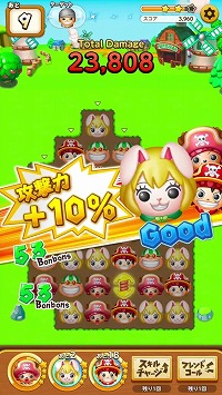 One Piece ボン ボン ジャーニー ガチャイベント ボンボンフェス が開始