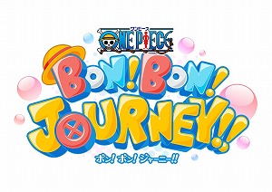 画像ギャラリー No.001のサムネイル画像 / 「ONE PIECE ボン! ボン! ジャーニー!!」に,ボイス付き“★4シャンクス”が登場するフェスが開催