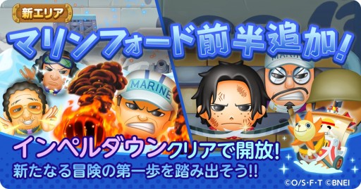 ꡼ No.003 | ONE PIECE ܥ! ܥ! 㡼ˡ!!ס4ҤꥢȥޥեɡȾˡɤ