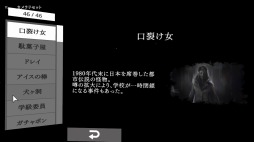 画像ギャラリー No.006のサムネイル画像 / Switch版「夕鬼 零 -Yuoni:ゼロ-」が2月6日にリリース。夕方の教室を舞台にしたホラーアドベンチャー