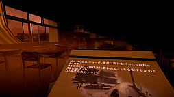 夕鬼 零 -Yuoni:ゼロ-