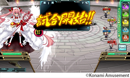 画像ギャラリー No.005のサムネイル画像 / 「クイズマジックアカデミー 軌跡の交叉 -Xross Voyage-」が本日稼働開始。PCやスマートフォンから楽しめるコナステ版も