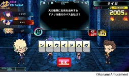 画像ギャラリー No.001のサムネイル画像 / 「クイズマジックアカデミー 軌跡の交叉 -Xross Voyage-」,第一回全国大会「華」が本日開幕