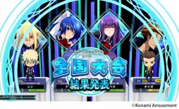 画像ギャラリー No.005のサムネイル画像 / 「クイズマジックアカデミー 軌跡の交叉 -Xross Voyage-」,第一回全国大会「華」が本日開幕