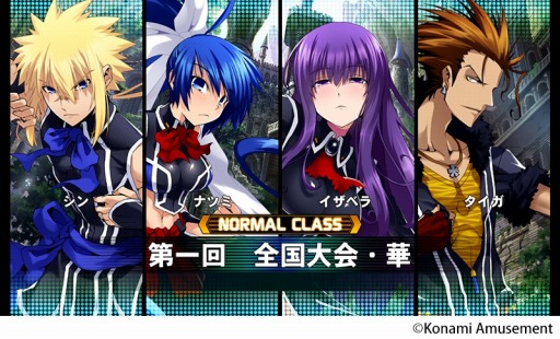 画像ギャラリー No.006のサムネイル画像 / 「クイズマジックアカデミー 軌跡の交叉 -Xross Voyage-」,第一回全国大会「華」が本日開幕