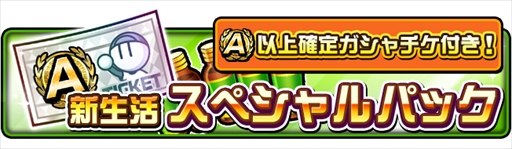 ���������꡼ No.003�Υ���ͥ������ / �֥ץ���� �ե��ߥ��� �ޥ����������ʡ����פΥ��ޥۥ��ץ��Ǥ��ۿ����ϡ����ڥ����S�ѥå���������