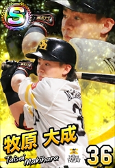 ���������꡼ No.005�Υ���ͥ������ / �֥ץ���� �ե��ߥ��� �ޥ����������ʡ����פΥ��ޥۥ��ץ��Ǥ��ۿ����ϡ����ڥ����S�ѥå���������