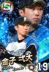 ���������꡼ No.006�Υ���ͥ������ / �֥ץ���� �ե��ߥ��� �ޥ����������ʡ����פΥ��ޥۥ��ץ��Ǥ��ۿ����ϡ����ڥ����S�ѥå���������