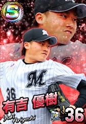 ���������꡼ No.008�Υ���ͥ������ / �֥ץ���� �ե��ߥ��� �ޥ����������ʡ����פΥ��ޥۥ��ץ��Ǥ��ۿ����ϡ����ڥ����S�ѥå���������