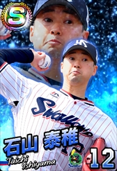 ���������꡼ No.011�Υ���ͥ������ / �֥ץ���� �ե��ߥ��� �ޥ����������ʡ����פΥ��ޥۥ��ץ��Ǥ��ۿ����ϡ����ڥ����S�ѥå���������