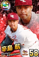 ���������꡼ No.021�Υ���ͥ������ / �֥ץ���� �ե��ߥ��� �ޥ����������ʡ����פΥ��ޥۥ��ץ��Ǥ��ۿ����ϡ����ڥ����S�ѥå���������