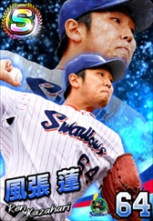 ���������꡼ No.023�Υ���ͥ������ / �֥ץ���� �ե��ߥ��� �ޥ����������ʡ����פΥ��ޥۥ��ץ��Ǥ��ۿ����ϡ����ڥ����S�ѥå���������