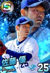 ���������꡼ No.026�Υ���ͥ������ / �֥ץ���� �ե��ߥ��� �ޥ����������ʡ����פΥ��ޥۥ��ץ��Ǥ��ۿ����ϡ����ڥ����S�ѥå���������