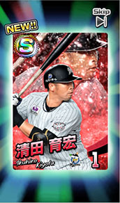 ���������꡼ No.032�Υ���ͥ������ / �֥ץ���� �ե��ߥ��� �ޥ����������ʡ����פΥ��ޥۥ��ץ��Ǥ��ۿ����ϡ����ڥ����S�ѥå���������