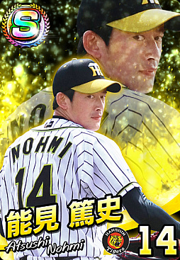 ꡼ No.001 | ֥ץ եߥ ޥʡפ12ĤS쥢館ܡʥ»