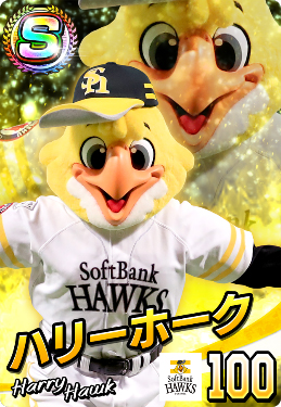 画像集一覧 プロ野球 ファミスタ マスターオーナーズ 球団マスコットキャラクターカードが登場