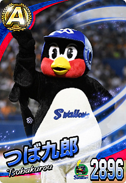 ꡼ No.014 | ֥ץ եߥ ޥʡסĥޥåȥ饯ɤо