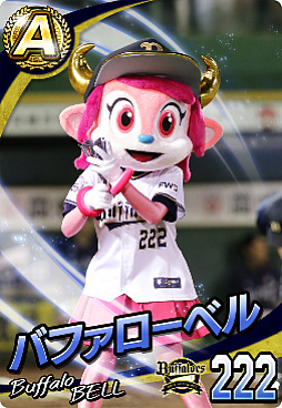 プロ野球 ファミスタ マスターオーナーズ 球団マスコットキャラクターカードが登場