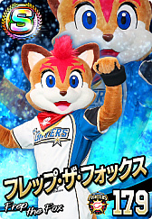 ꡼ No.020 | ֥ץ եߥ ޥʡסĥޥåȥ饯ɤо