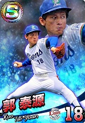 画像ギャラリー No.002のサムネイル画像 / 「ファミスタ マスターオーナーズ」,“懐かしの助っ人外国人選手ガシャ”が開催