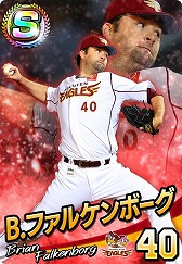 画像ギャラリー No.004のサムネイル画像 / 「ファミスタ マスターオーナーズ」,“懐かしの助っ人外国人選手ガシャ”が開催