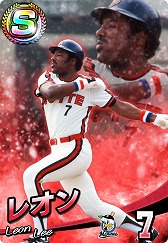 画像ギャラリー No.005のサムネイル画像 / 「ファミスタ マスターオーナーズ」,“懐かしの助っ人外国人選手ガシャ”が開催