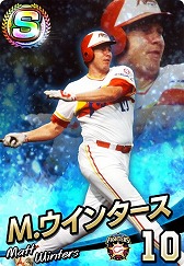 画像ギャラリー No.006のサムネイル画像 / 「ファミスタ マスターオーナーズ」,“懐かしの助っ人外国人選手ガシャ”が開催